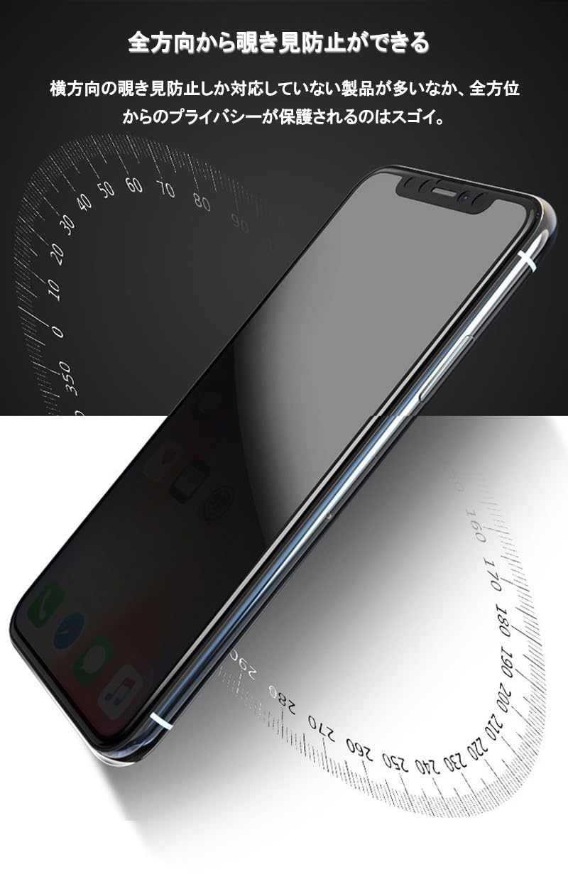 Amazon | SAVVIES iphone x 用 ガラスフィルム 覗き見防止 全面